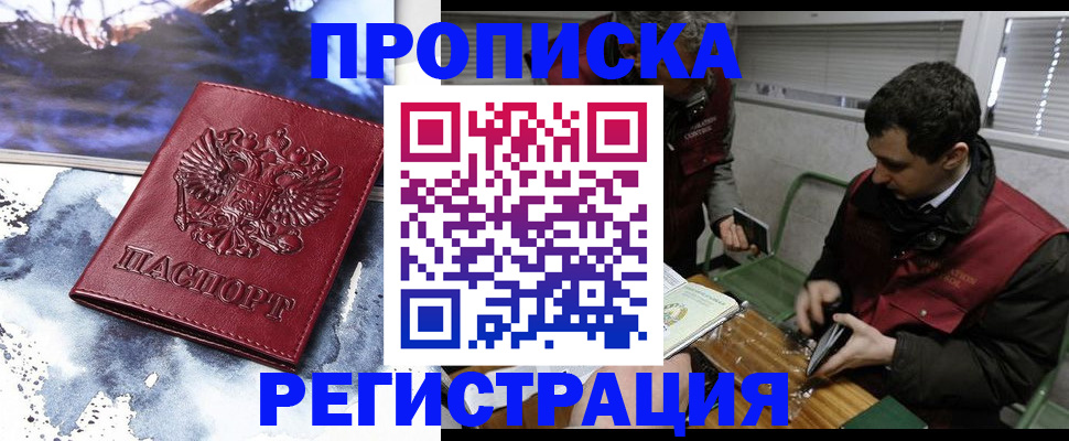 регистрация для школы в Козельске