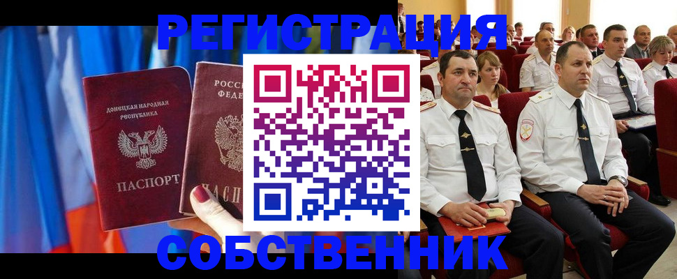 прописка поиск в Козельске